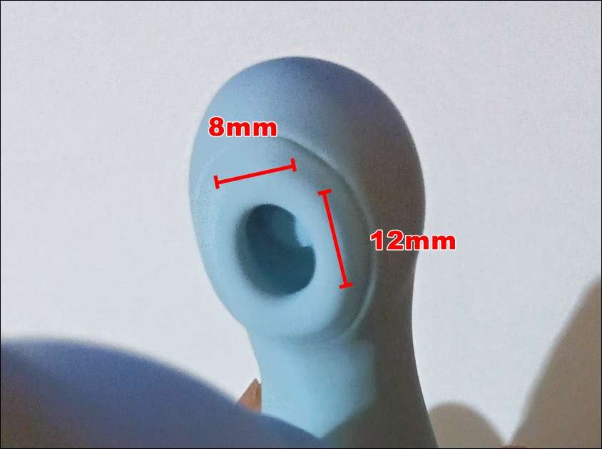 マリンビーンズ吸引プラスの吸引口